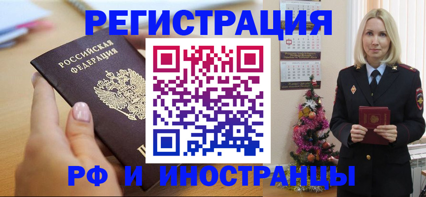 пропишу в квартире в Ессентуках